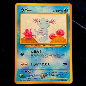 Japanese Womper Pokémon 2001 Neo Discovery